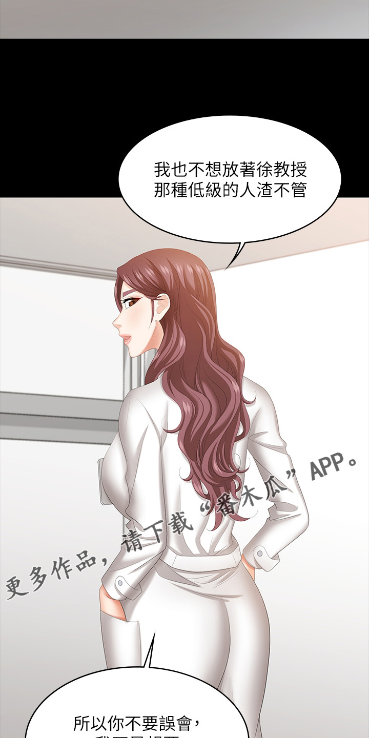 第79章：见面1