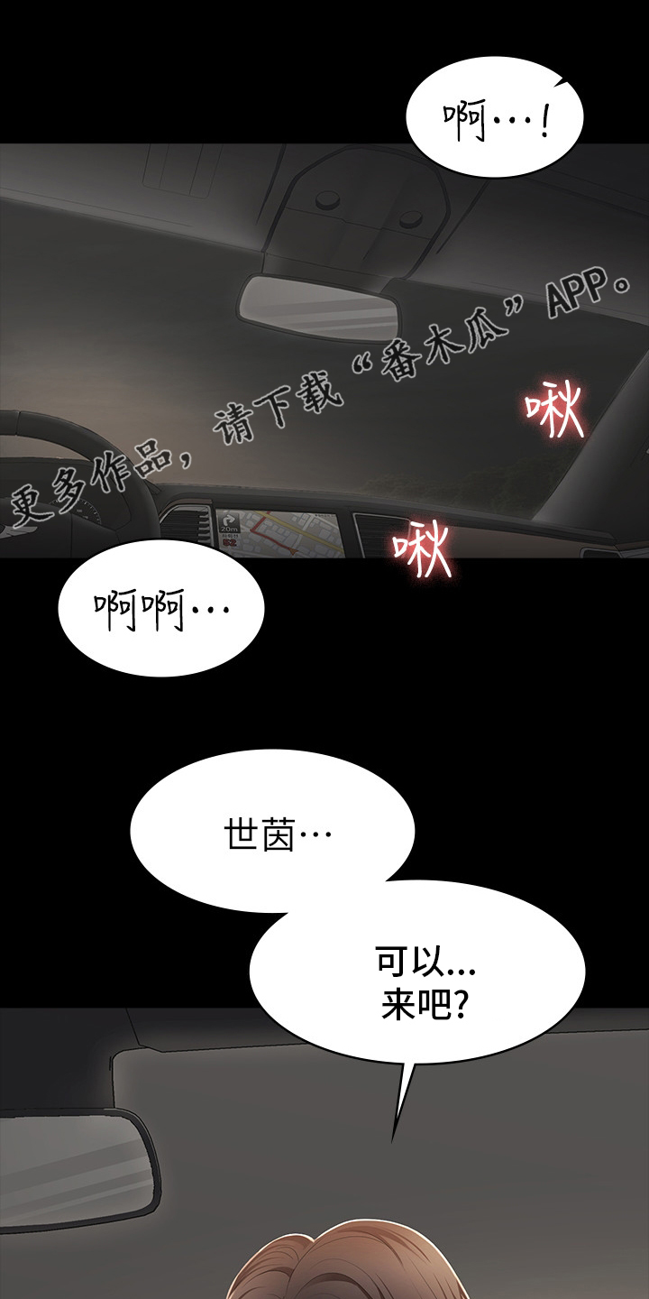 第32章：跟我回去吧0
