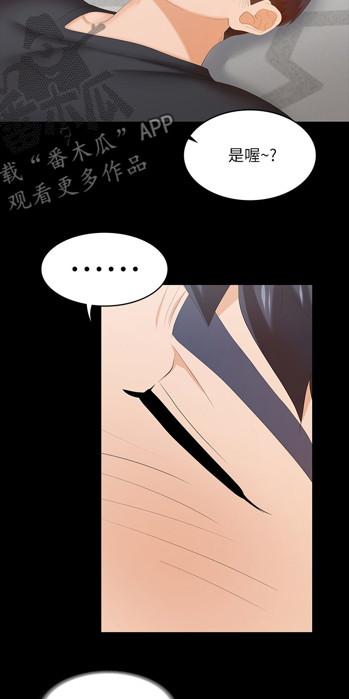 第68章：装醉2