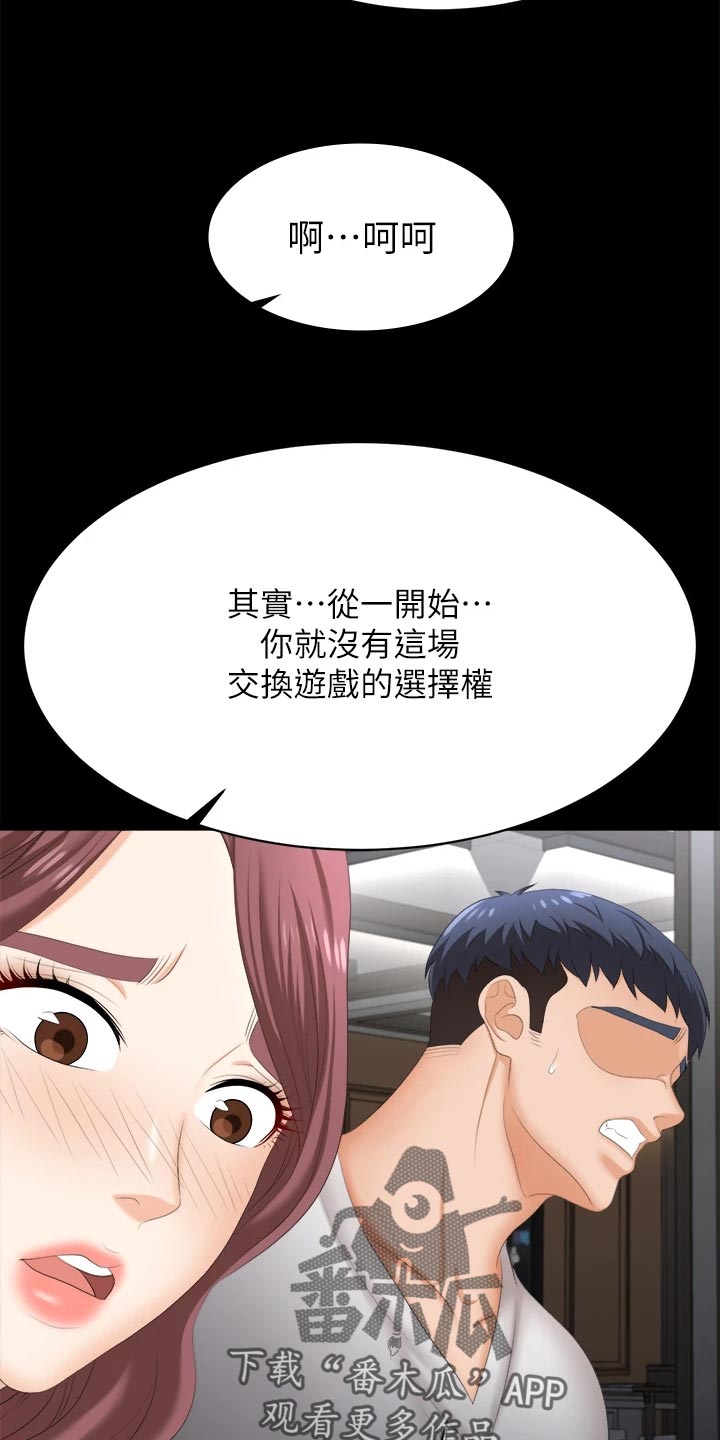 第149章：取悦0
