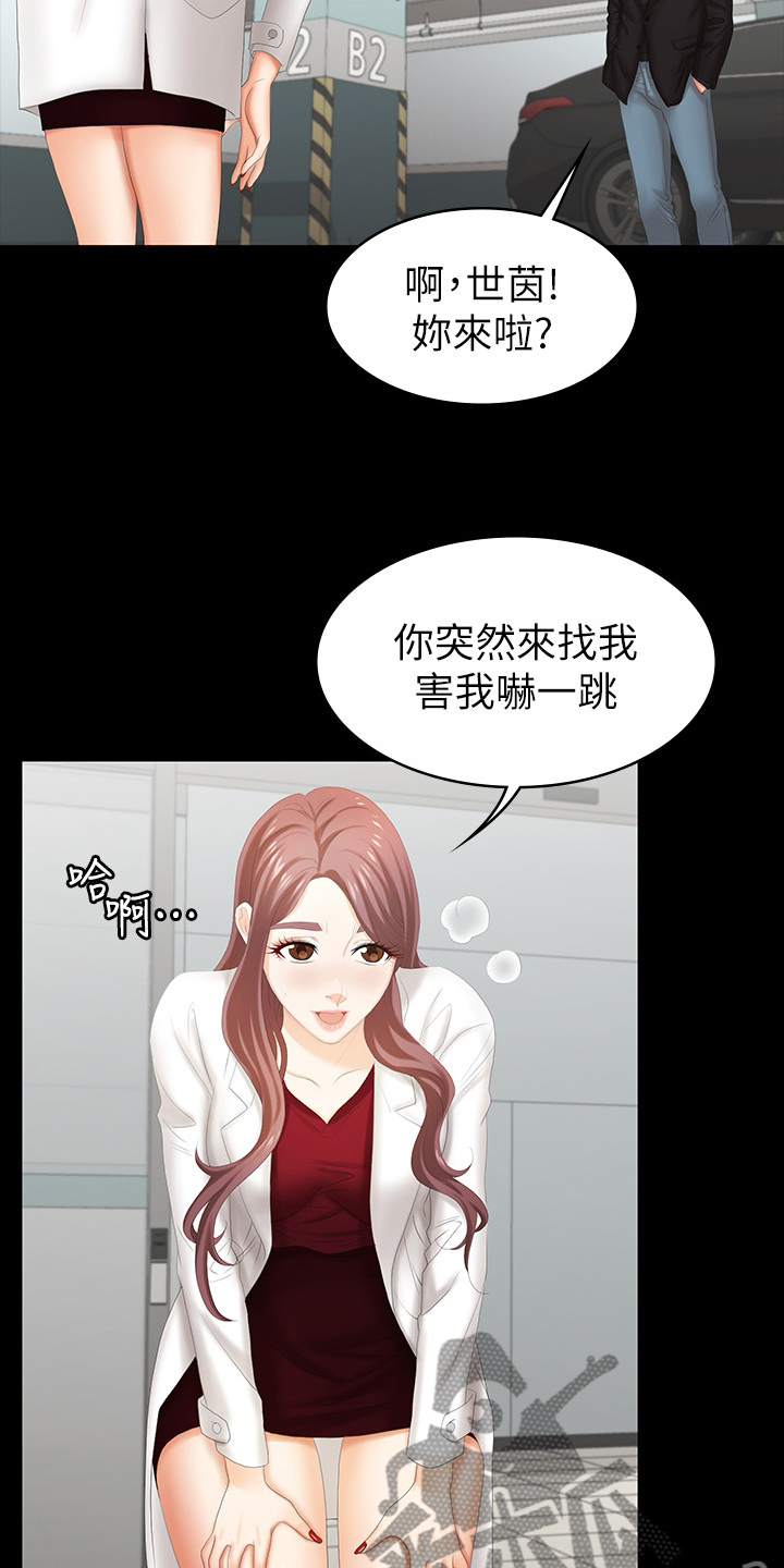第50章：散步1