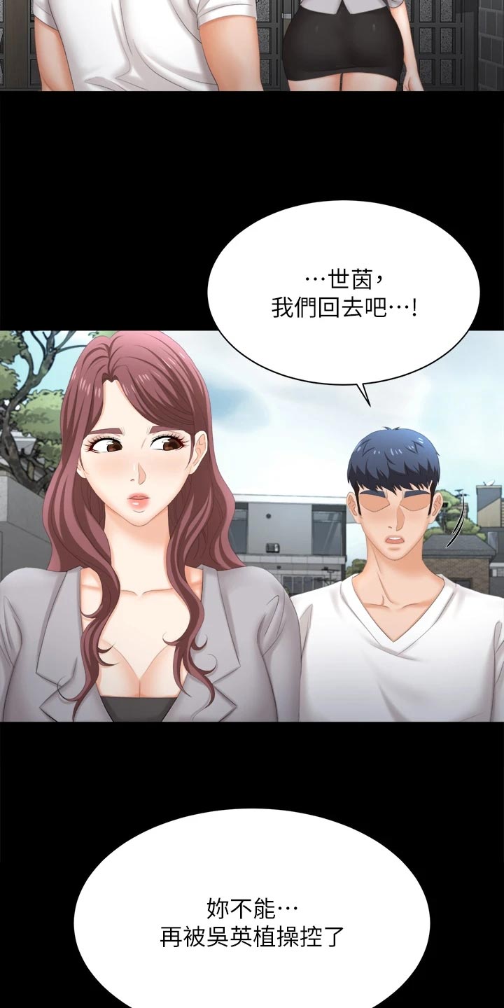 第149章：取悦1
