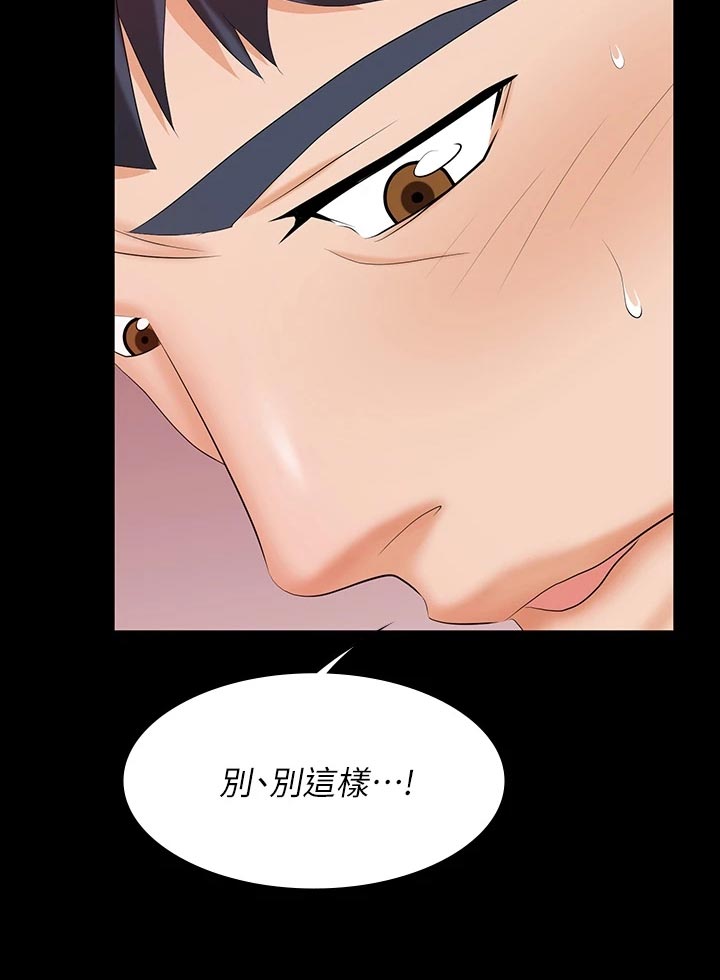 第136章：拒绝4