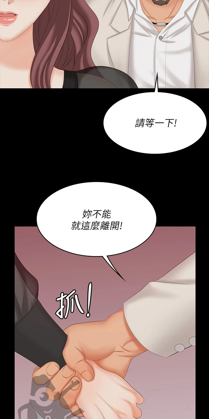 第123章：太美了2