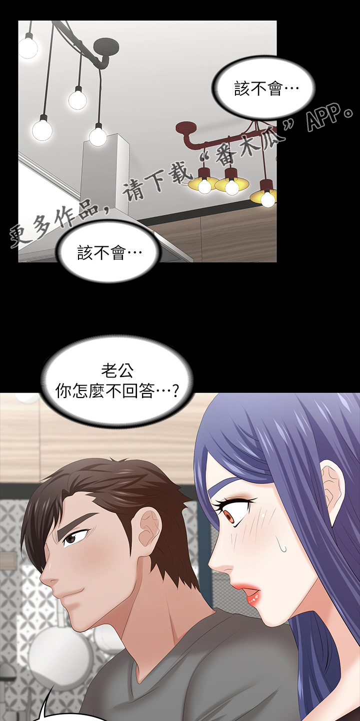 第72章：先玩到这0