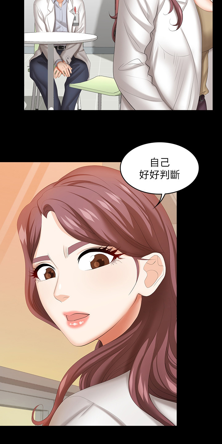 第79章：见面1