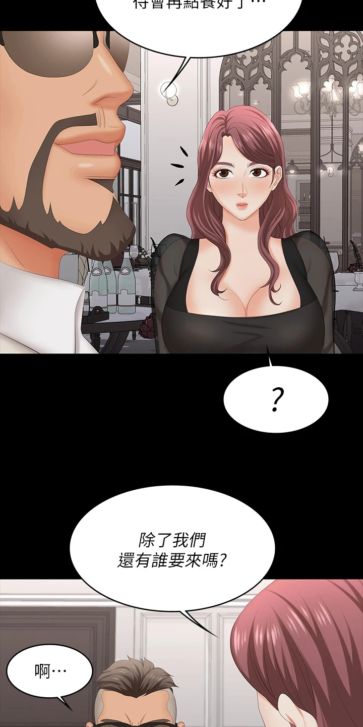 第123章：太美了1