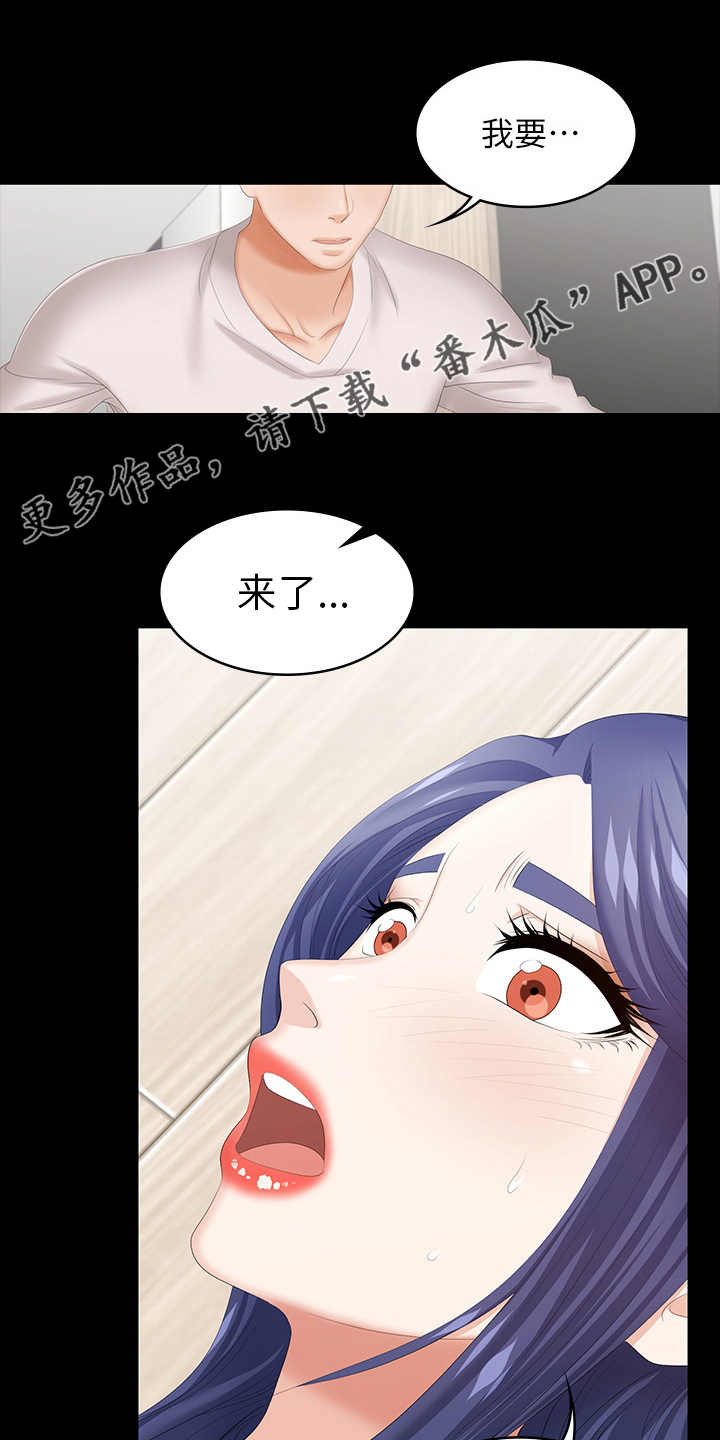 第75章：不一样了0