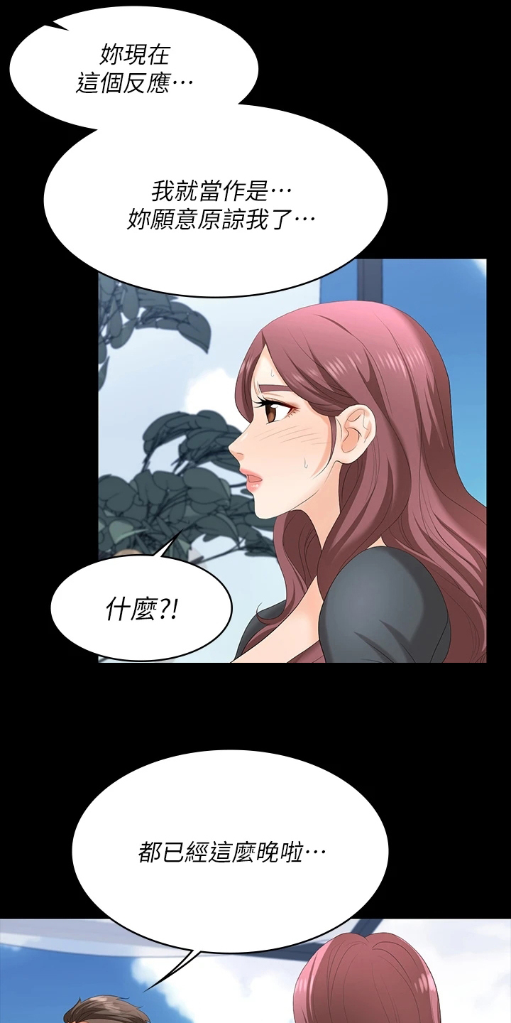 第120章：欲擒故纵4
