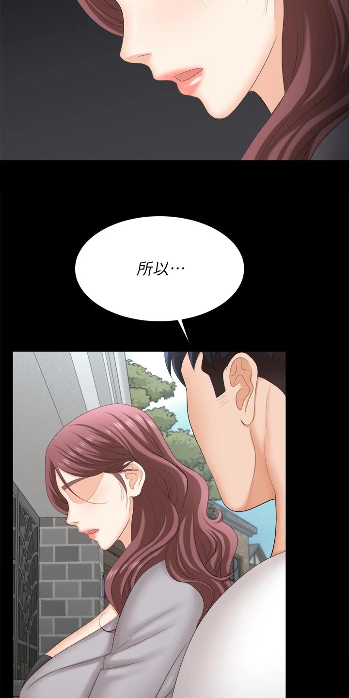 第149章：取悦3