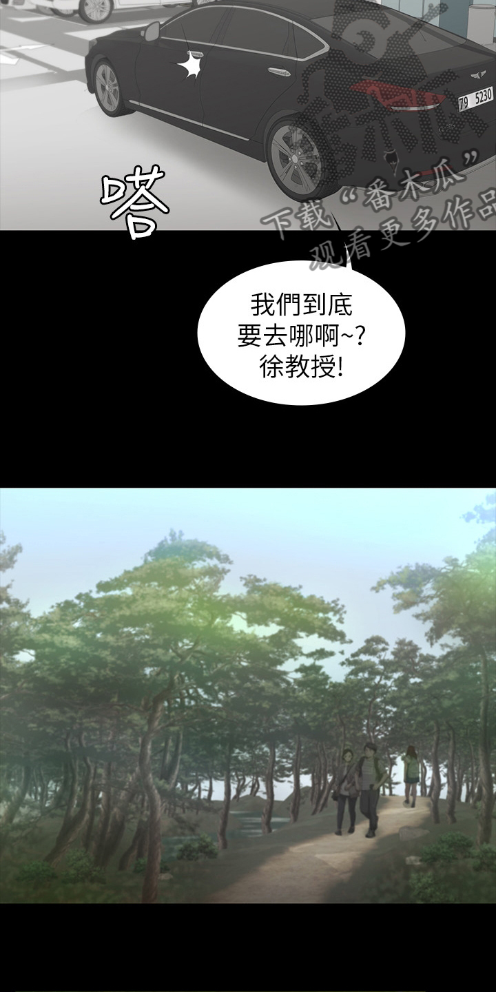 第50章：散步4