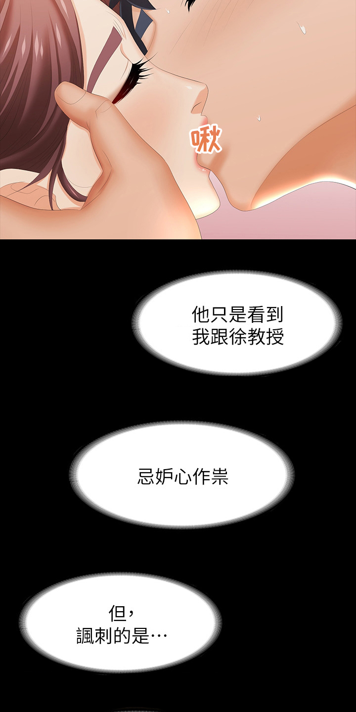第59章：最后一次机会4