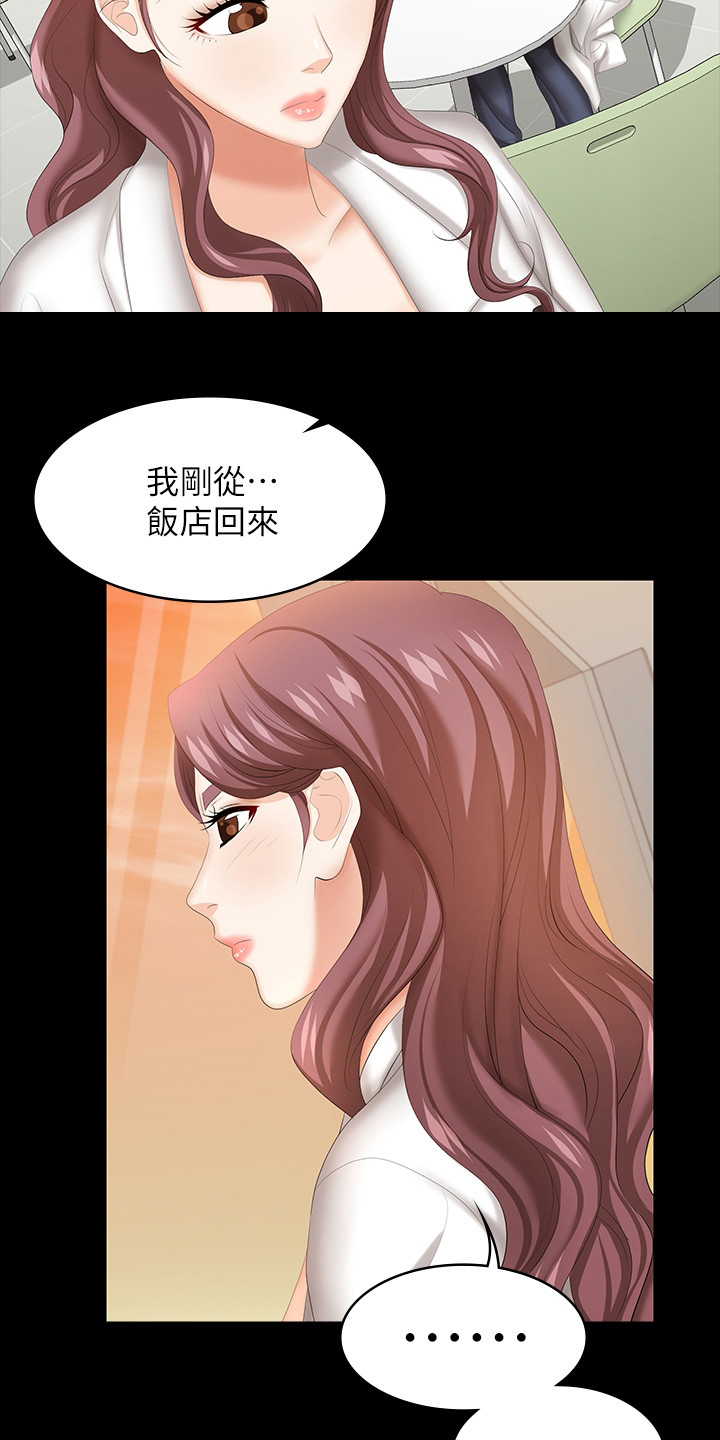 第79章：见面3