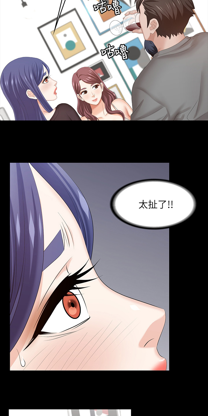 第72章：先玩到这2