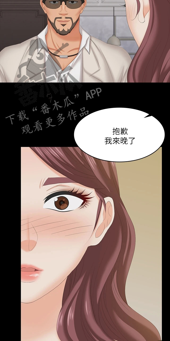 第123章：太美了2