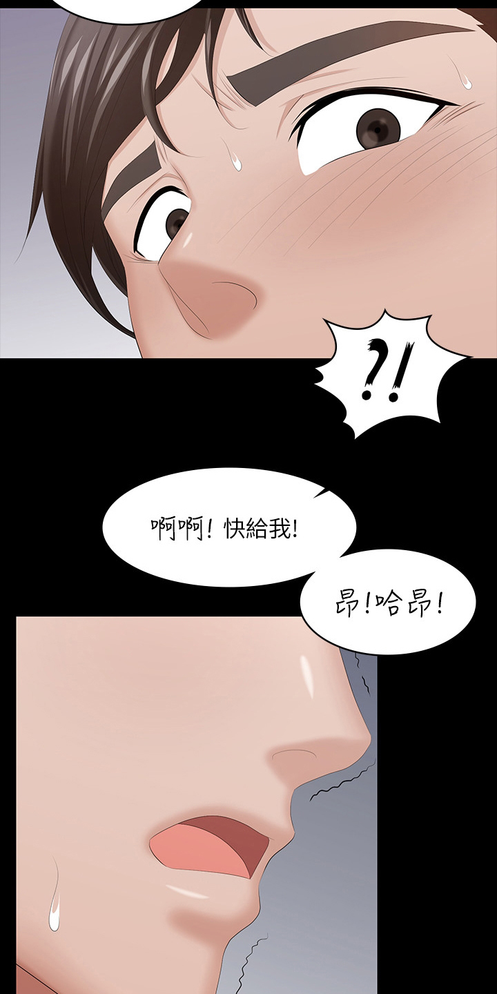 第75章：不一样了4