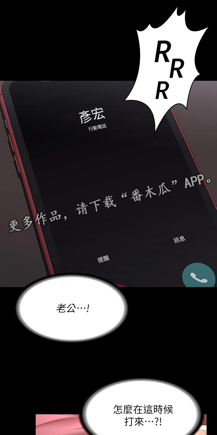 第127章：意外1
