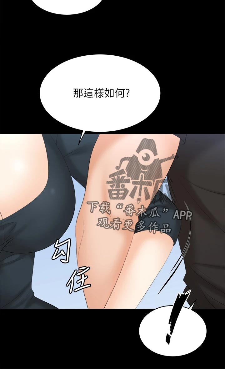 第146章：约会1