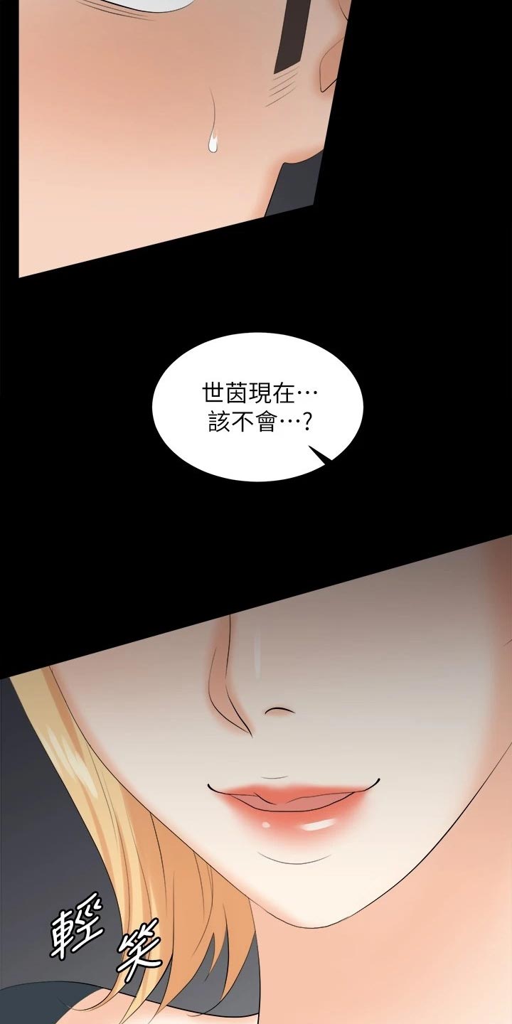 第146章：约会4