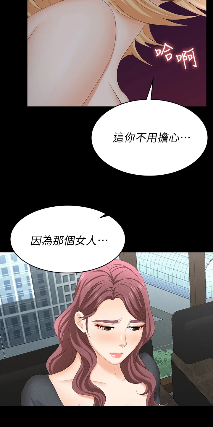 第117章：难以置信1