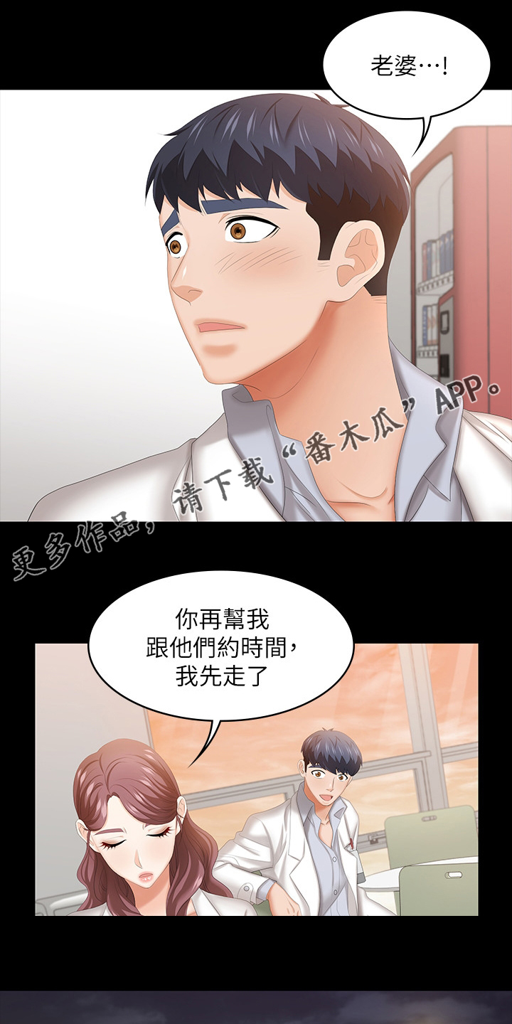 第80章：道歉0