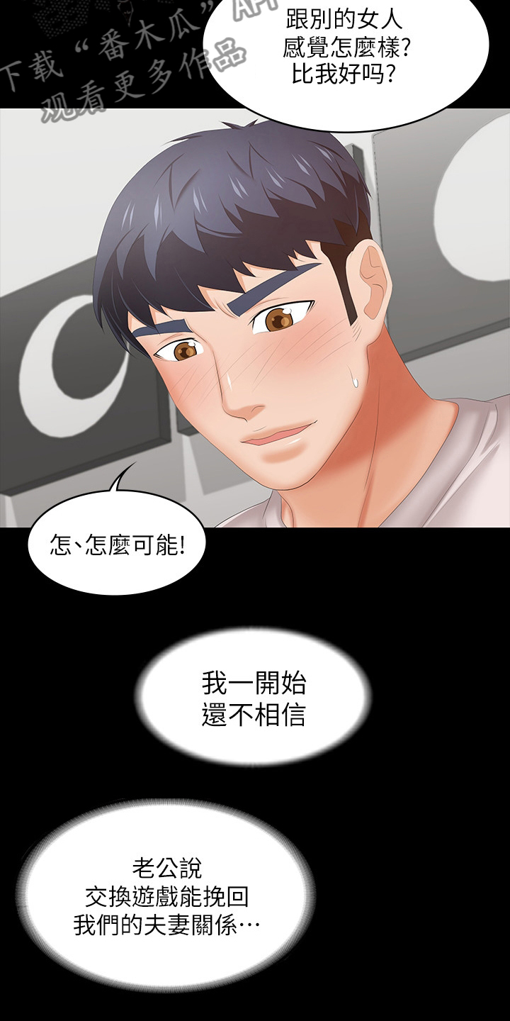 第75章：不一样了1