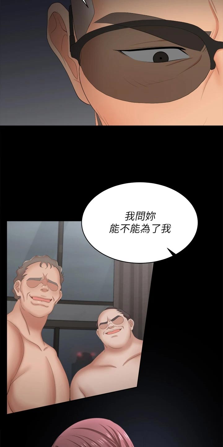 第150章：残忍1