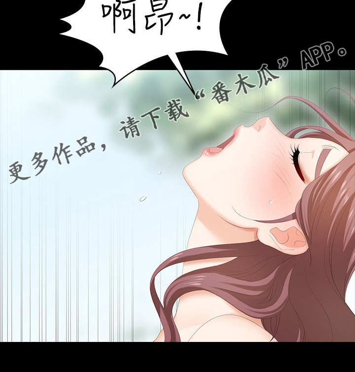 第50章：散步1