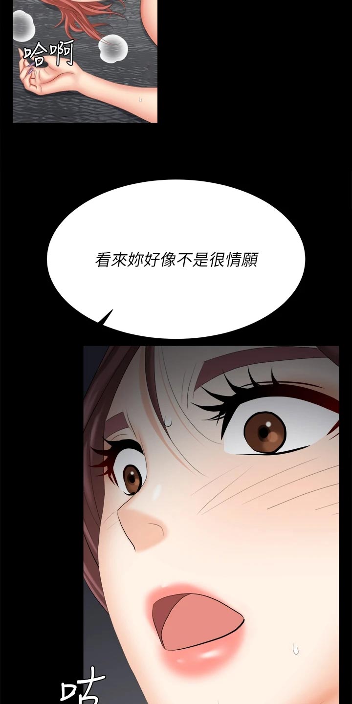 第150章：残忍4
