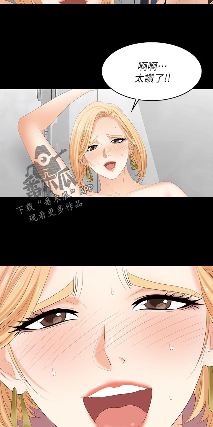 第141章：相信1