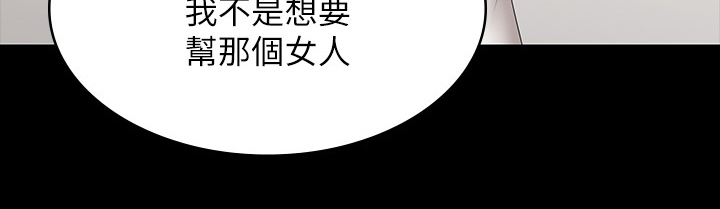 第79章：见面2