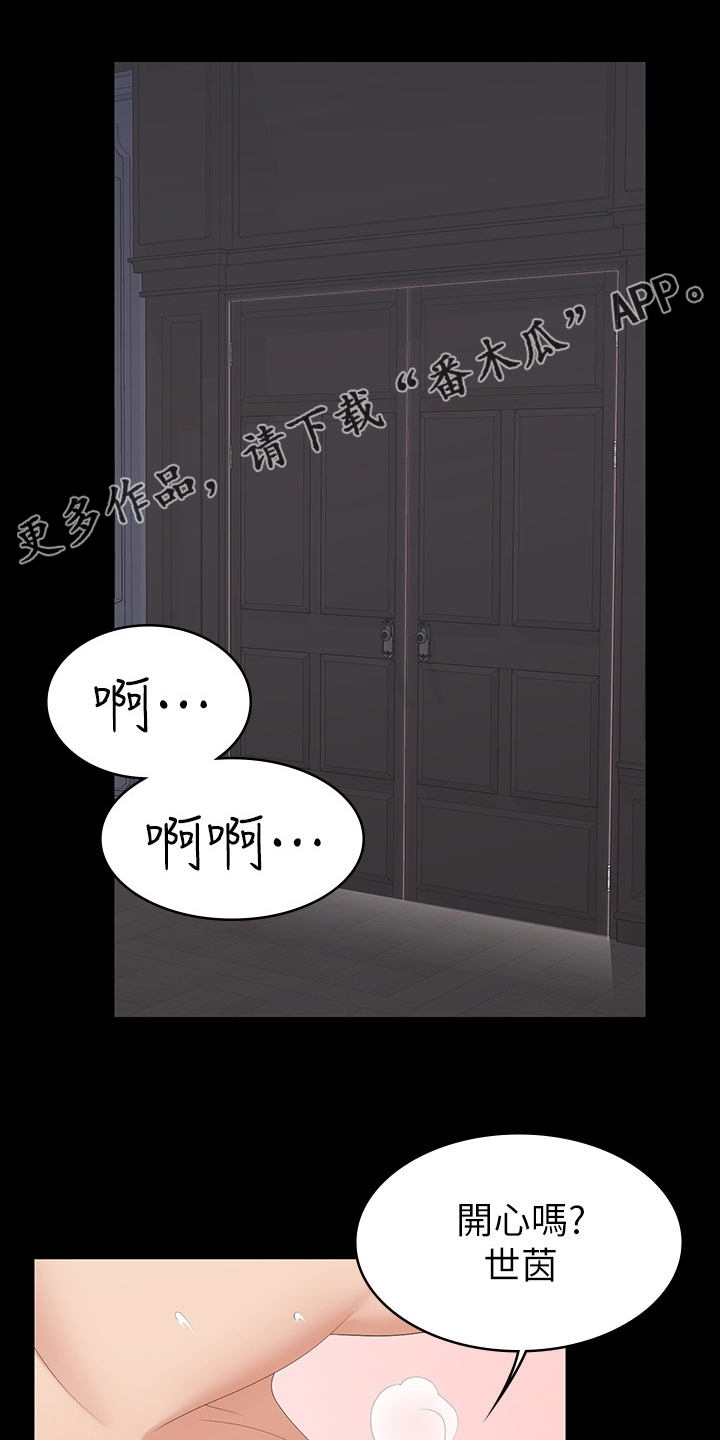 第64章：离谱0