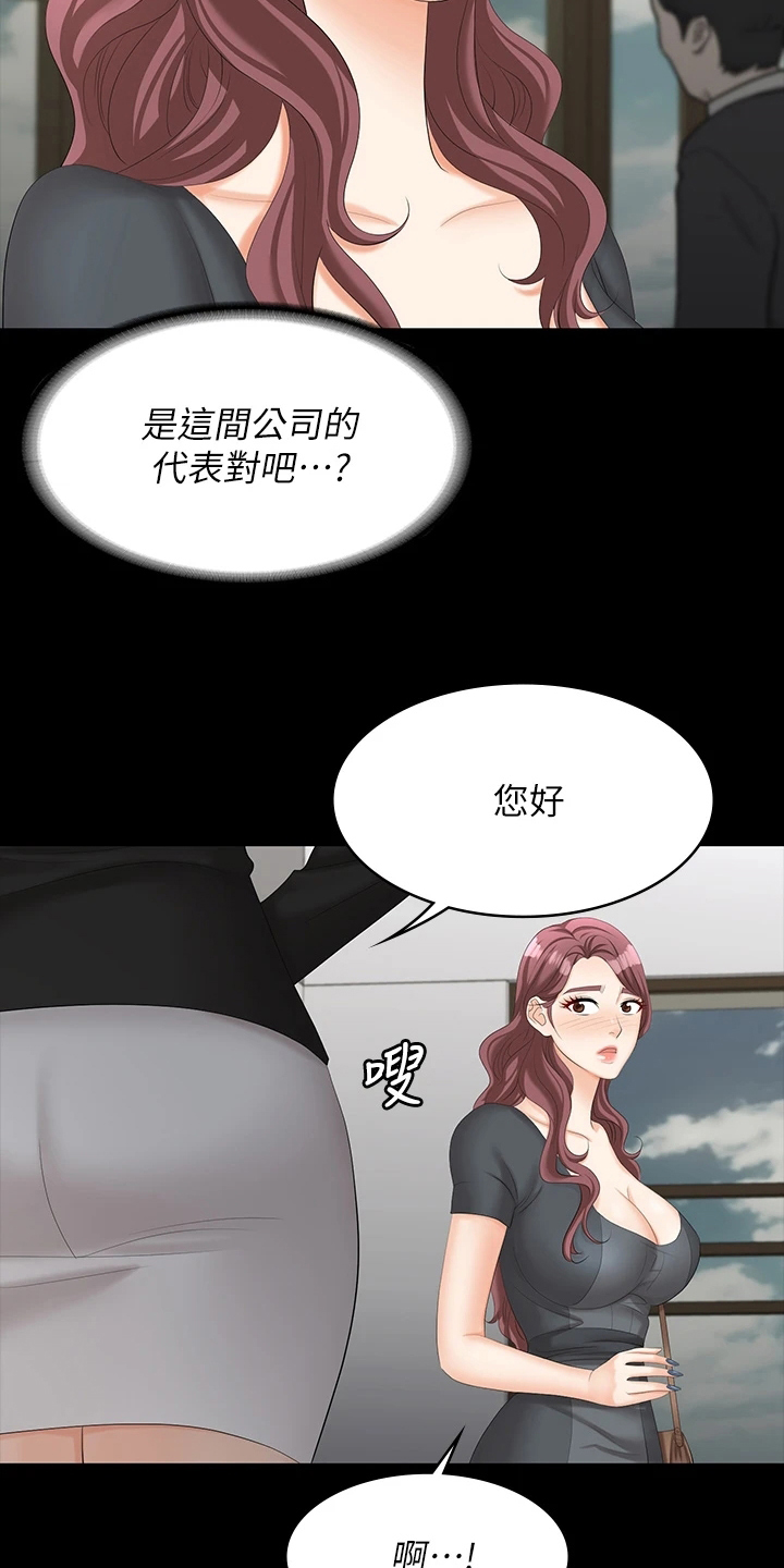 第117章：难以置信4