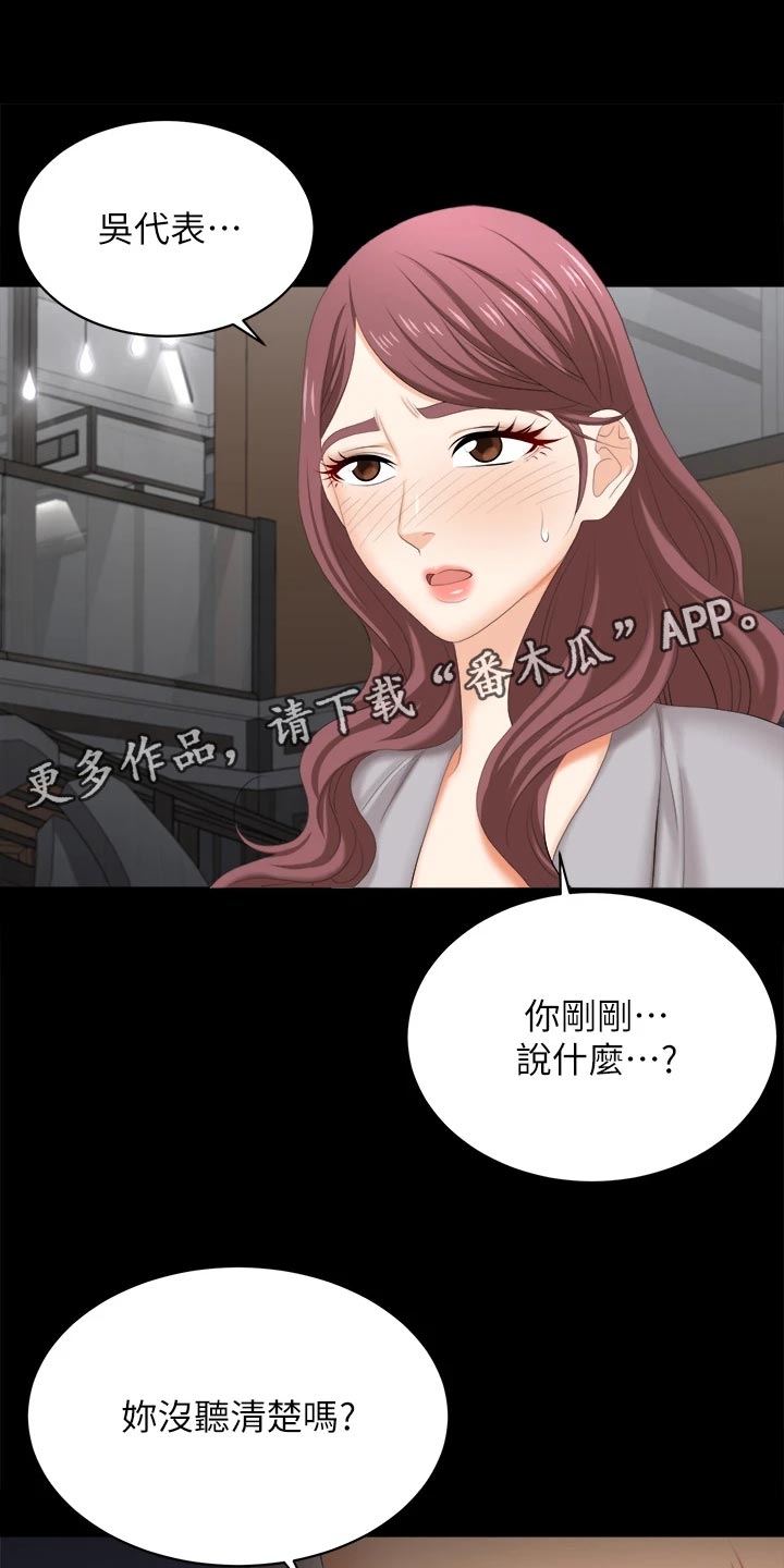 第150章：残忍0