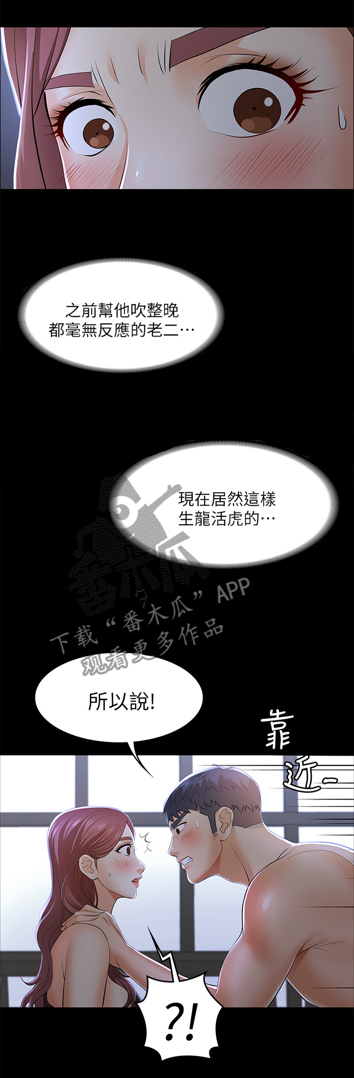 第22章：甘心0