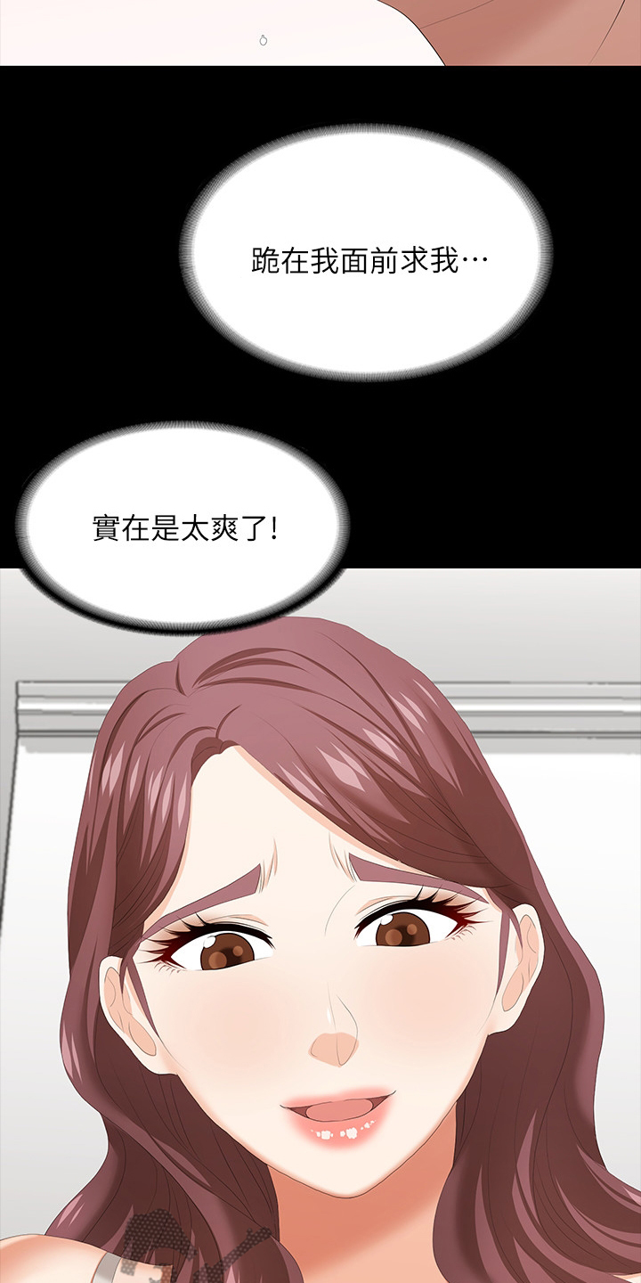 第74章：跟他们没关系3