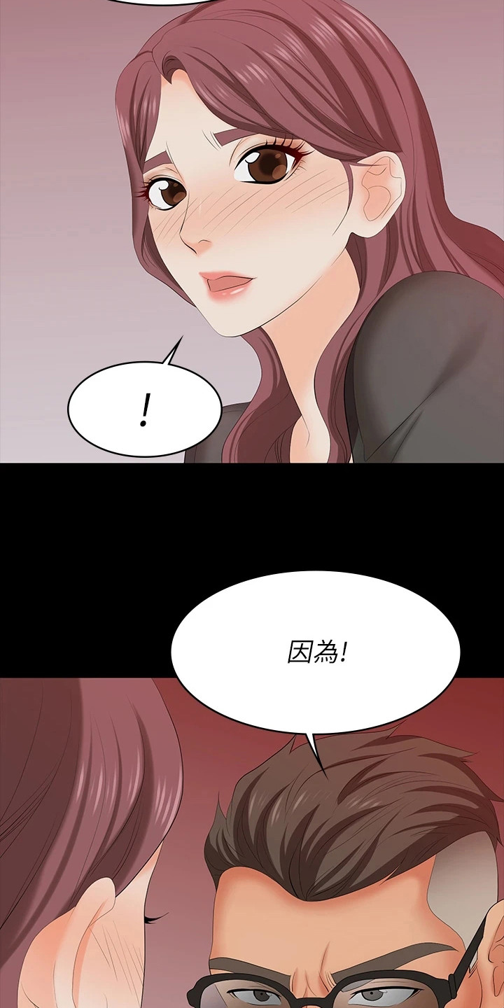 第123章：太美了4