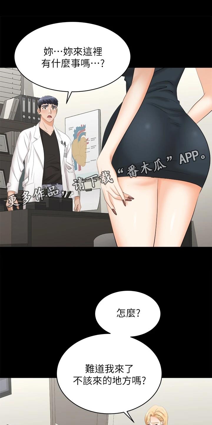 第146章：约会0