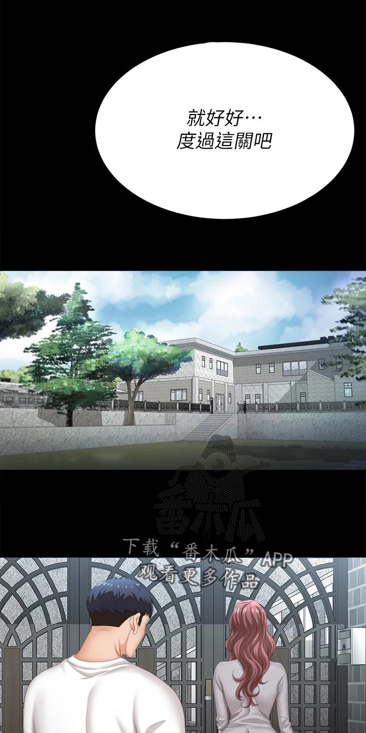 第149章：取悦0