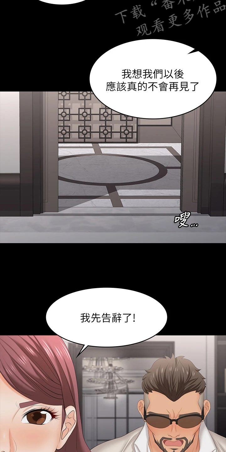 第123章：太美了1