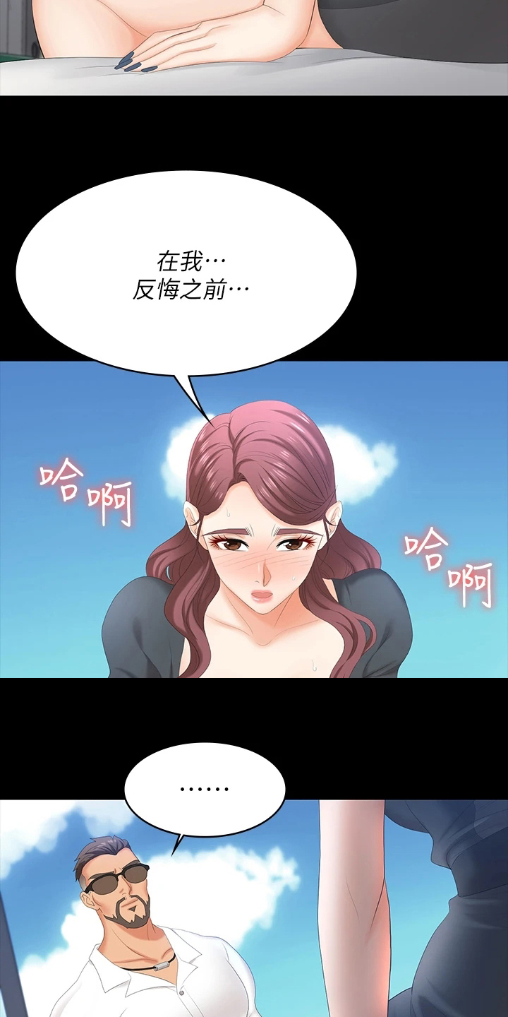 第120章：欲擒故纵2