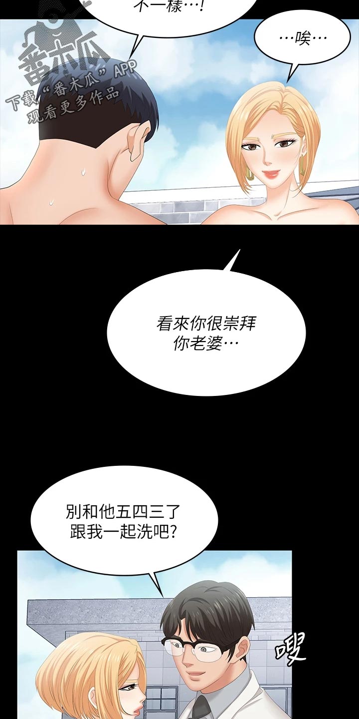 第138章：身份1