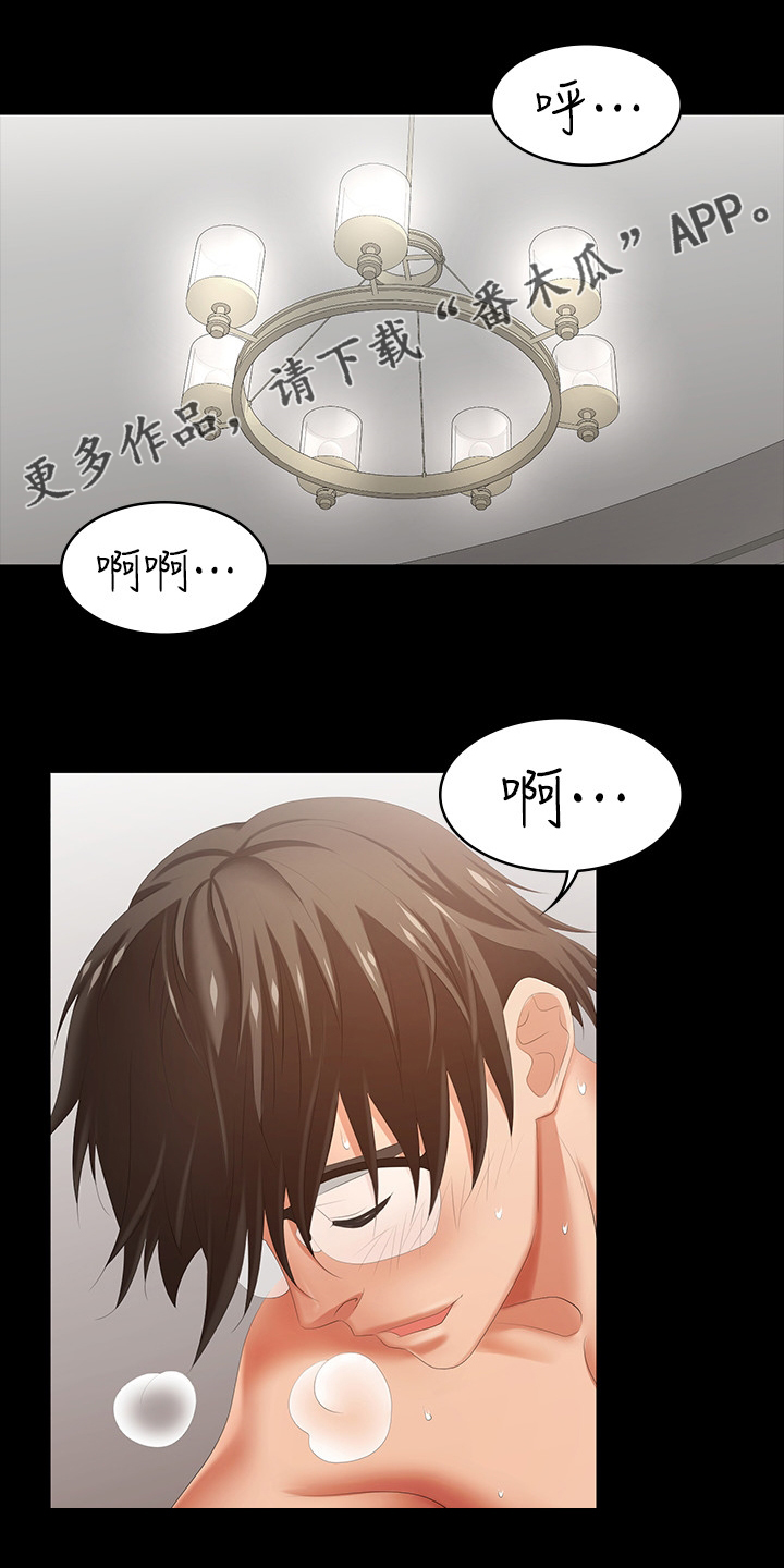 第57章：自私0