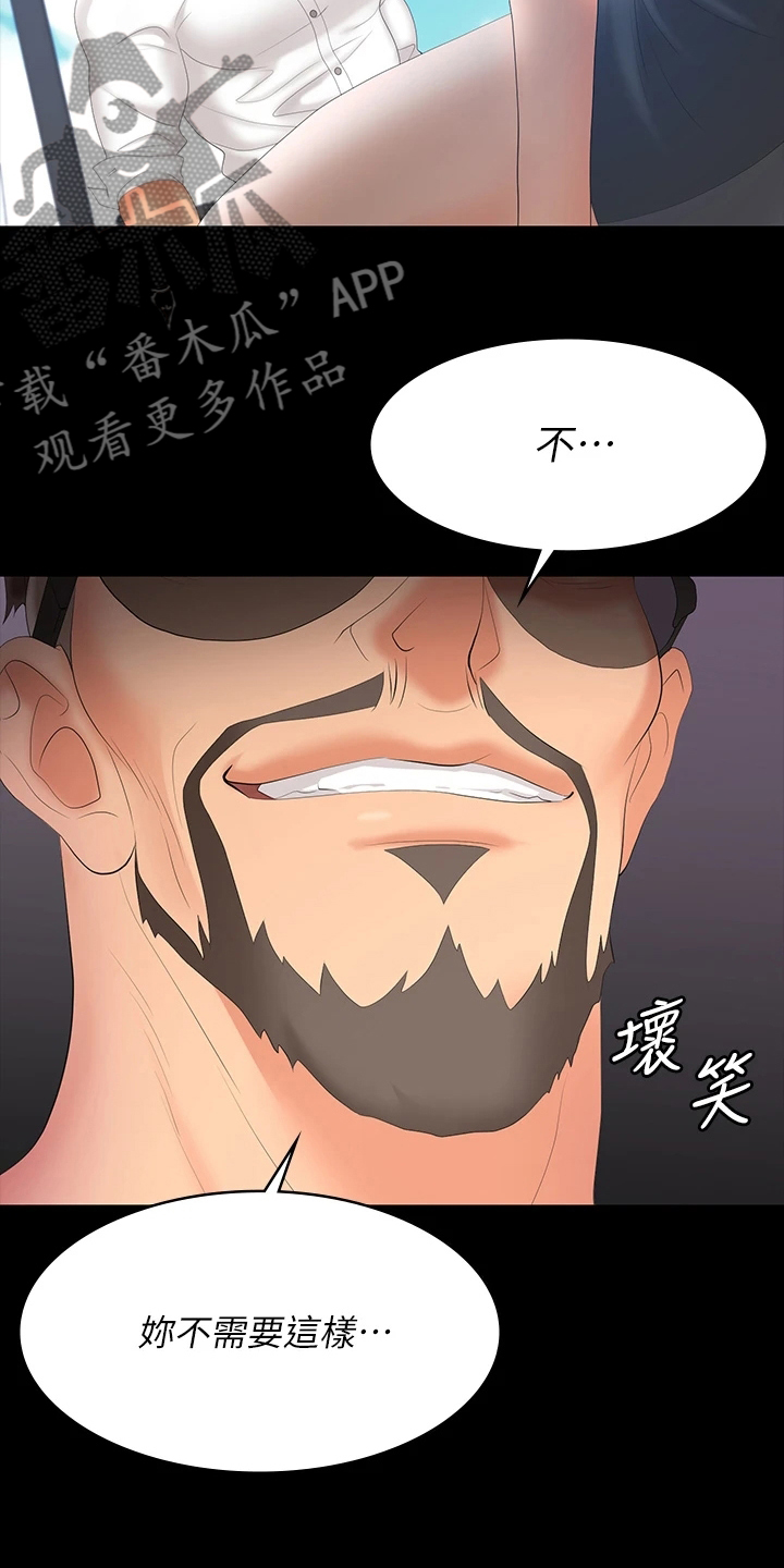 第120章：欲擒故纵3