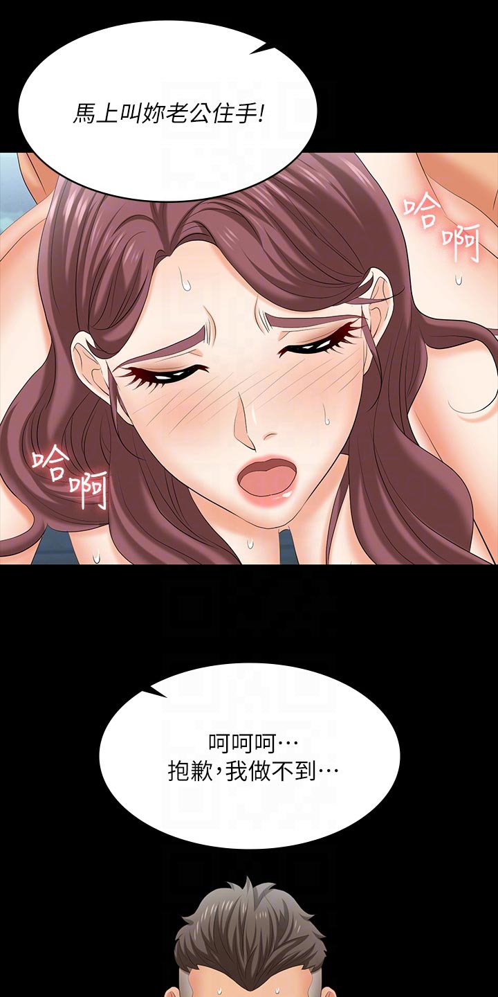 第136章：拒绝1