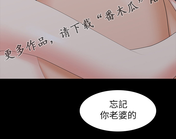 第56章：不完美1