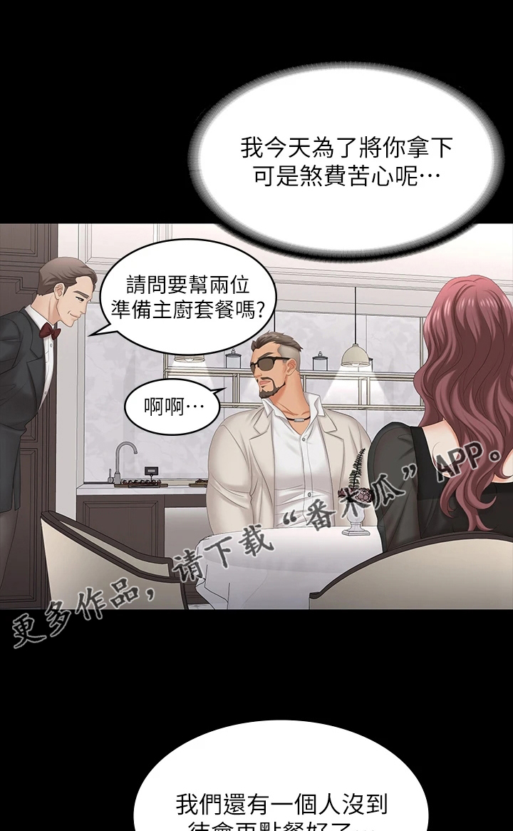 第123章：太美了0