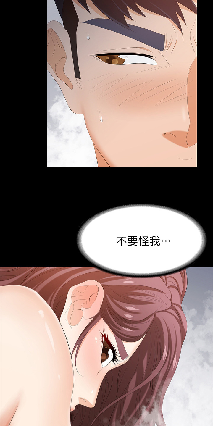 第63章：好好睡吧4