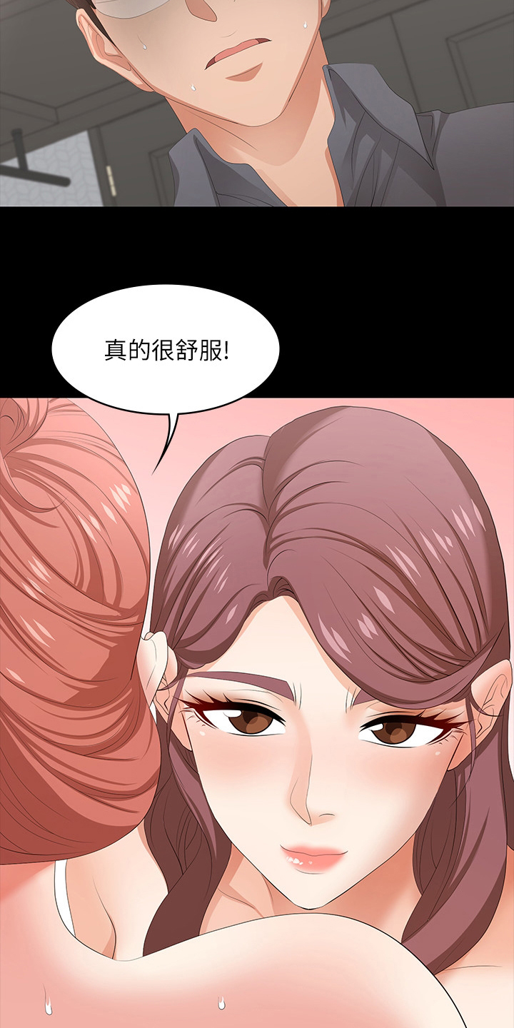 第81章：不想3