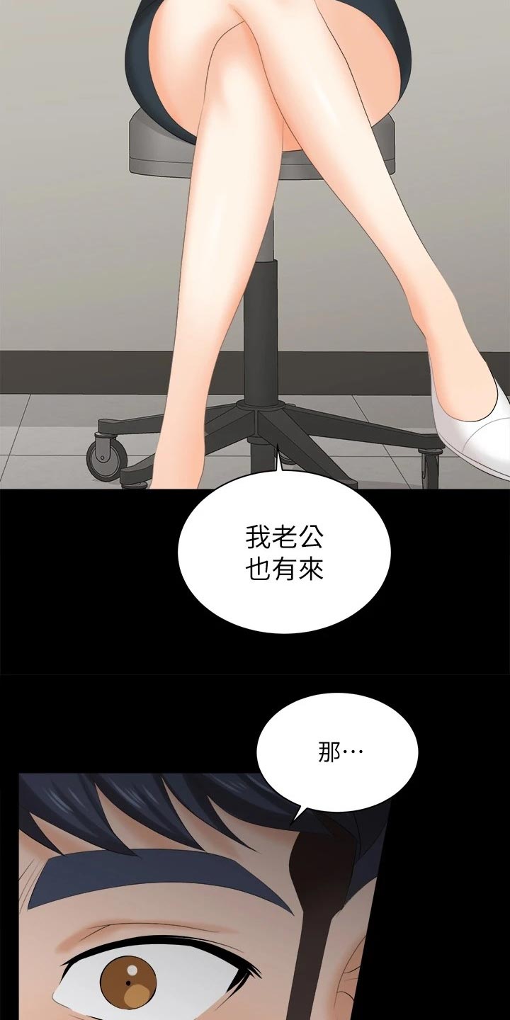 第146章：约会3